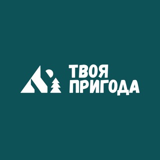 Твоя Пригода - Новини