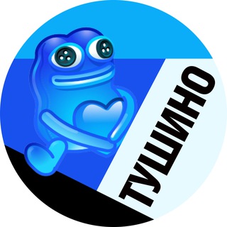 Тушино • TGMsk