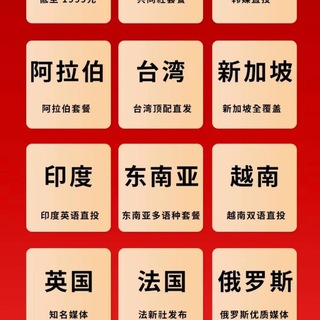 维基百科 负面删除 网站开发 英国牌照 百度知道 网站制作 视频删除下架 基金会牌照申请
