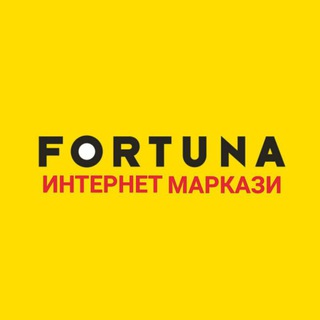 Fortuna - интернет хизматлари