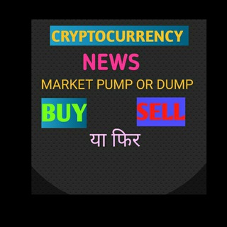 Cryptosignals