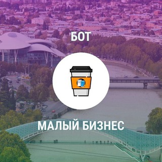 [BOT] IE/Business Georgia