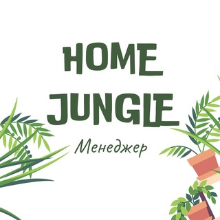 Цветочный менеджер 🌿