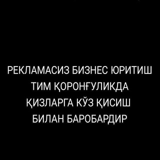 РЕКЛАМА менежер