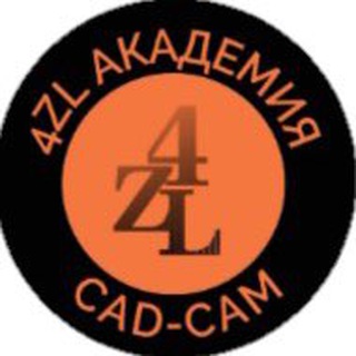 Академия 4ZL