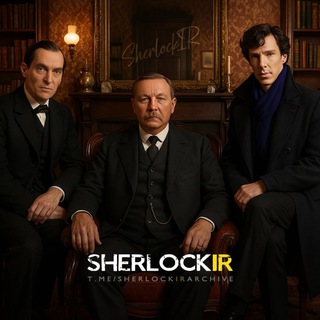 Sherlock Holmes Archive | شرلوک هلمز | دانلود سریال شرلوک هولمز | Шерлок Холмс