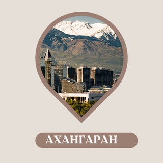 чат Ахангаран