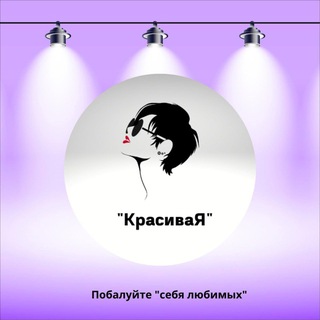 krasivaiabot