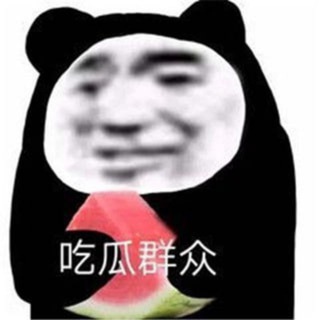 吃瓜猎奇 黑料曝光 搞笑段子 幽默视频