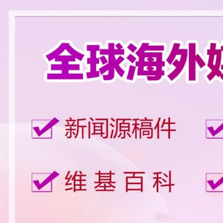 百度新闻 金融牌照申请 视频制作 网站搭建 海外新闻 负面删除