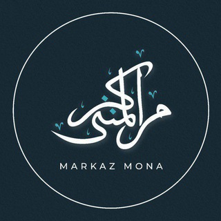 @MarkazMonaBotMarkazMonaBot