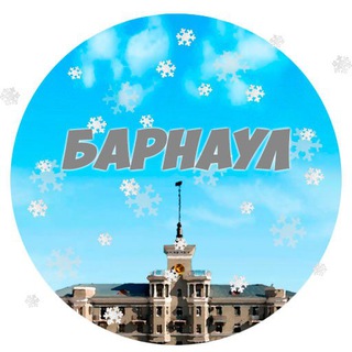 Почта Барнаула