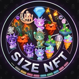 ивенты | size NFT