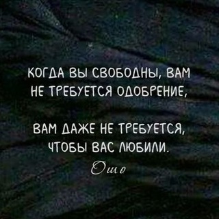 RANO
