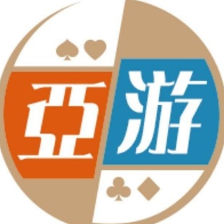 亚洲实体赌场【游戏平台】