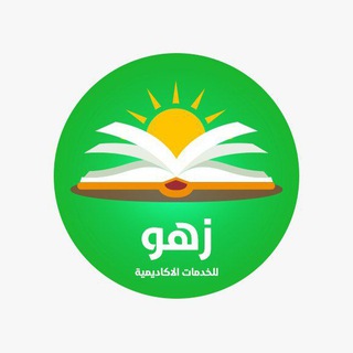 📚(( المعلمة الرائدة ))