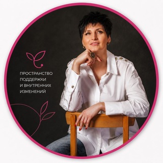 Психолог Евгения Пилюгина