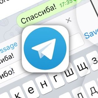Платные сообщения