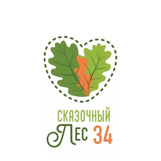 Сказочный лес 34 | Волгоград