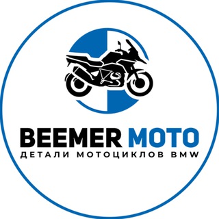 BEEMER MOTO - CHAT
