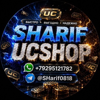 SHARIF UC SHOP