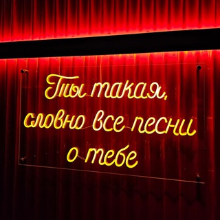 Комитет по Ночной жизни Хабаровска