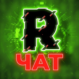 Роялти Чат | Скрипты Роблокс
