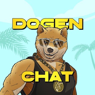DOGEN Chat 🐕