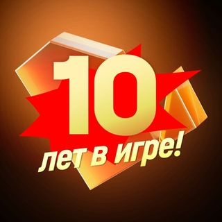 Игорная зона «Красная Поляна»