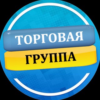 Военная барахолка