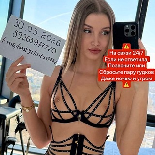 Настя Лисица
