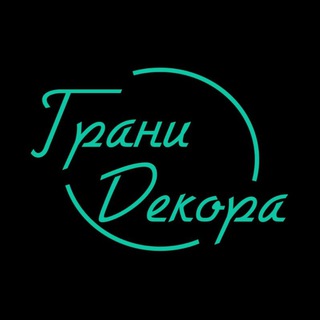 Грани Декора - картины, портреты питомцев.