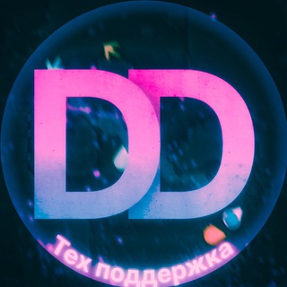 DotaDrafter - Техническая поддержка