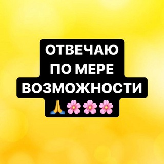 Татьяна