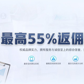 19亚洲最大博彩公司招募代理55%提成@jxf2012aff