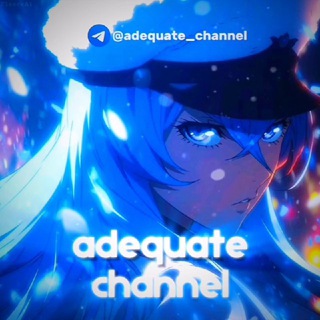 𝒂𝒅𝒆𝒒𝒖𝒂𝒕𝒆 𝒄𝒉𝒂𝒏𝒏𝒆𝒍