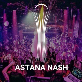 ASTANA NASH 💃 🕺
