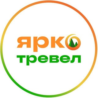 Яркотревел | Туры Новороссийск