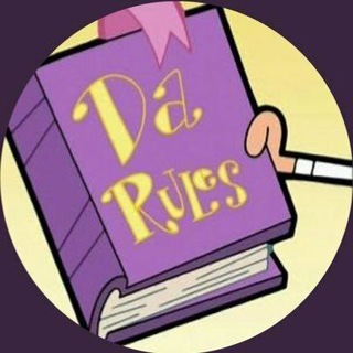 ጓድ rules