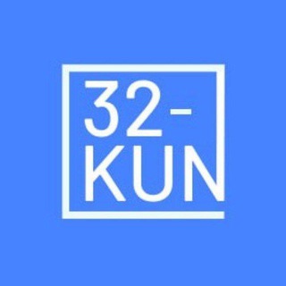 32 - KUN