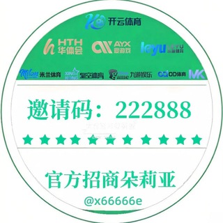 ⛅️开云|九游|米兰⛅️【官方招商直营】