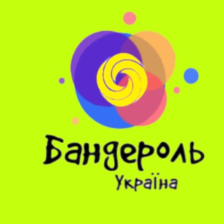 Бандероль UA⚡️