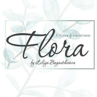 Студия флористики «Флора»