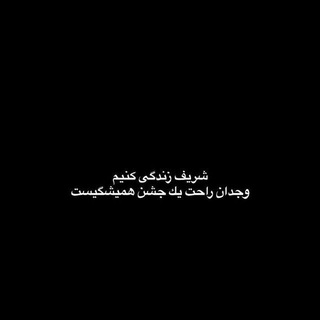 Vahid