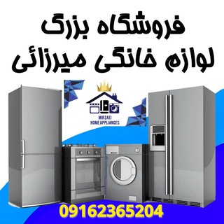 امیر محسن