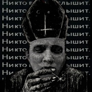 ❌ 𝔢𝔠𝔠𝔩𝔢𝔰𝔦𝔞 𝔡𝔦𝔞𝔟𝔬𝔩𝔦𝔠𝔞 𝔠𝔞𝔱𝔥𝔬𝔩𝔦𝔠𝔞 ❌