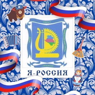 МАОУ СОШ 71