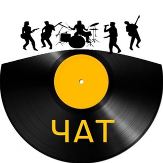 РетроТранслятор 📻 Chat