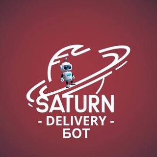 Saturn Delivery Bot 🌍🇨🇳