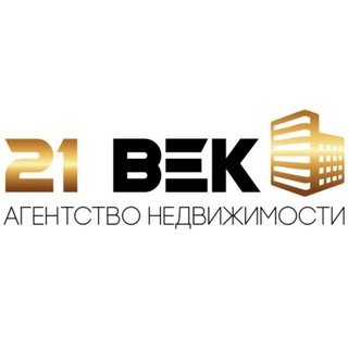 21-й Век